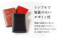 パスポートケース メンズ レディース 本革 コンパクト ギフト プレゼント