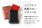 パスポートケース メンズ レディース 本革 コンパクト ギフト プレゼント