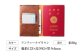 パスポートケース メンズ レディース 本革 コンパクト ギフト プレゼント