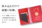 パスポートケース メンズ レディース 本革 コンパクト ギフト プレゼント