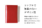 パスポートケース メンズ レディース 本革 コンパクト ギフト プレゼント