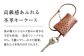 キーケースケース メンズ レディース 本革 コンパクト ギフト プレゼント