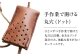 キーケースケース メンズ レディース 本革 コンパクト ギフト プレゼント