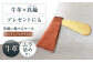 靴べら ケース 革 真鍮 持ち運び コンパクト ミニ ミニギフト プレゼント