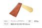 靴べら ケース 革 真鍮 持ち運び コンパクト ミニ ミニギフト プレゼント