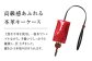 キーケースケース メンズ レディース 本革 コンパクト ギフト プレゼント