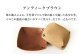 インテリア 収納 トレイ 小物入れ 本革 革 レザー ギフト プレゼント