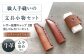 文房具 鉛筆キャップ 鉛筆 消しゴム 本革 革 レザー ギフト プレゼント
