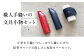 文房具 鉛筆キャップ 鉛筆 消しゴム 本革 革 レザー ギフト プレゼント