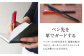文房具 鉛筆キャップ 鉛筆 消しゴム 本革 革 レザー ギフト プレゼント