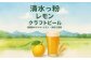 酒 お酒 ビール クラフトビール 地ビール 