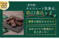 チョコレート効果 チョコレート効果72% チョコレート効果７２％ チョコレート チョコ カカオ70％以上 高カカオ 大容量