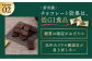 チョコレート効果 チョコレート効果72% チョコレート効果７２％ チョコレート チョコ カカオ70％以上 高カカオ 大容量