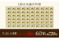 チョコレート効果 チョコレート効果72% チョコレート効果７２％ チョコレート チョコ カカオ70％以上 高カカオ 大容量