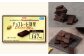 チョコレート効果 チョコレート効果72% チョコレート効果７２％ チョコレート チョコ カカオ70％以上 高カカオ 大容量
