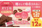 チョコレート チョコ ミルクチョコ オリゴ糖 健康 ダイエット カロリーオフ 腸活 腸内フローラ ビフィズス菌 人気 おすすめ