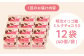 チョコレート チョコ ミルクチョコ オリゴ糖 健康 ダイエット カロリーオフ 腸活 腸内フローラ ビフィズス菌 人気 おすすめ