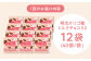 チョコレート チョコ ミルクチョコ オリゴ糖 健康 ダイエット カロリーオフ 腸活 腸内フローラ ビフィズス菌 人気 おすすめ