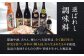著名料理人愛用 調味料 ぽんず ポン酢 ドレッシング ギフト 保存料 無添加