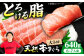 魚介類 海鮮丼 本マグロ 本まぐろ 本鮪 赤身 大トロ 冷凍 お刺身 お寿司