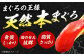 魚介類 海鮮丼 本マグロ 本まぐろ 本鮪 中とろ 中トロ 冷凍 お刺身 お寿司