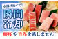 魚介類 海鮮丼 本マグロ 本まぐろ 本鮪 赤身 大トロ 冷凍 お刺身 お寿司