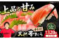 魚介類 海鮮丼 本マグロ 本まぐろ 本鮪 中とろ 中トロ 冷凍 お刺身 お寿司