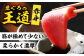 魚介類 海鮮丼 本マグロ 本まぐろ 中トロ 大トロ 赤身 冷凍 お刺身 お寿司