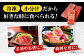 魚介類 海鮮丼 本マグロ 本まぐろ 中トロ 大トロ 赤身 冷凍 お刺身 お寿司