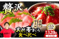 魚介類 海鮮丼 本マグロ 本まぐろ 中トロ 大トロ 赤身 冷凍 お刺身 お寿司