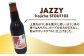 ビール クラフトビール 酒 お酒 アルコール 飲み比べ セット 詰め合わせ