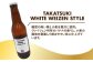 ビール クラフトビール 酒 お酒 アルコール 飲み比べ セット 詰め合わせ