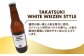 ビール クラフトビール 酒 お酒 アルコール 飲み比べ セット 詰め合わせ