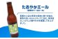 ビール クラフトビール 酒 お酒 アルコール 飲み比べ セット 詰め合わせ