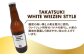 ビール クラフトビール 酒 お酒 アルコール 飲み比べ セット 詰め合わせ