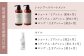 【全3回定期便】【2ヵ月に1回お届け】RIN. シャンプー・トリートメント・オイル（ゼラニウムフラワー） 3点 美髪再生セット