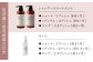 【全6回定期便】【2ヵ月に1回お届け】RIN. シャンプー・トリートメント・オイル（ゼラニウムフラワー） 3点 美髪再生セット