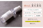 【全12回定期便】RIN. ヘアオイル（ゼラニウムフラワーの香り）