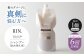 【全6回定期便】【2ヵ月に1回お届け】RIN. シャンプー詰替 1,000ml