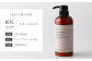 【全6回定期便】RIN. トリートメント 500ml【髪のお悩み専門の美容師が作った】