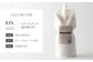 【全3回定期便】【2ヵ月に1回お届け】RIN. トリートメント詰替 1,000ml