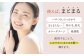 【全6回定期便】【2ヵ月に1回お届け】RIN. トリートメント詰替 1,000ml