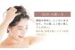 【全6回定期便】【2ヵ月に1回お届け】RIN. トリートメント詰替 1,000ml