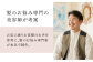 【全3回定期便】【3ヵ月に1回お届け】RIN. トリートメント詰替 1,000ml