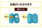 ランドセル バッグ 小学生 入学祝 入学祝い プレゼント ギフト 反射板 防水 通学 雨の日対応 ナニコレ珍百景 TV放送