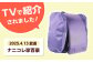 ランドセル バッグ 小学生 入学祝 入学祝い プレゼント ギフト 反射板 防水 通学 雨の日対応 ナニコレ珍百景 TV放送
