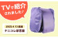 ランドセル バッグ 小学生 入学祝 入学祝い プレゼント ギフト 反射板 防水 通学 雨の日対応 ナニコレ珍百景 TV放送