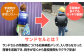 ランドセル バッグ 小学生 入学祝 入学祝い プレゼント ギフト 反射板 防水 通学 雨の日対応 ナニコレ珍百景 TV放送