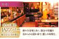 ホテル 宿泊 利用券 宿泊券 チケット 旅行 大阪 高槻 JAZZ シモンズ