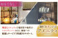 ホテル 宿泊 利用券 宿泊券 チケット 旅行 大阪 高槻 JAZZ シモンズ